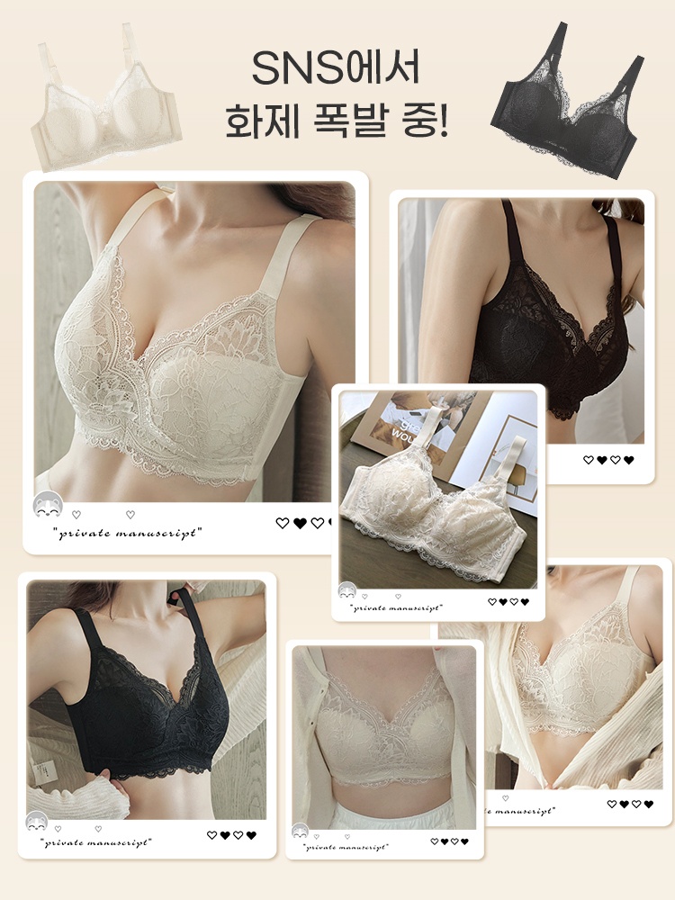 소프트 와이어 처짐 방지 레이스 브라 SNS에서화제 폭발 중 VEIMIA 베이미아