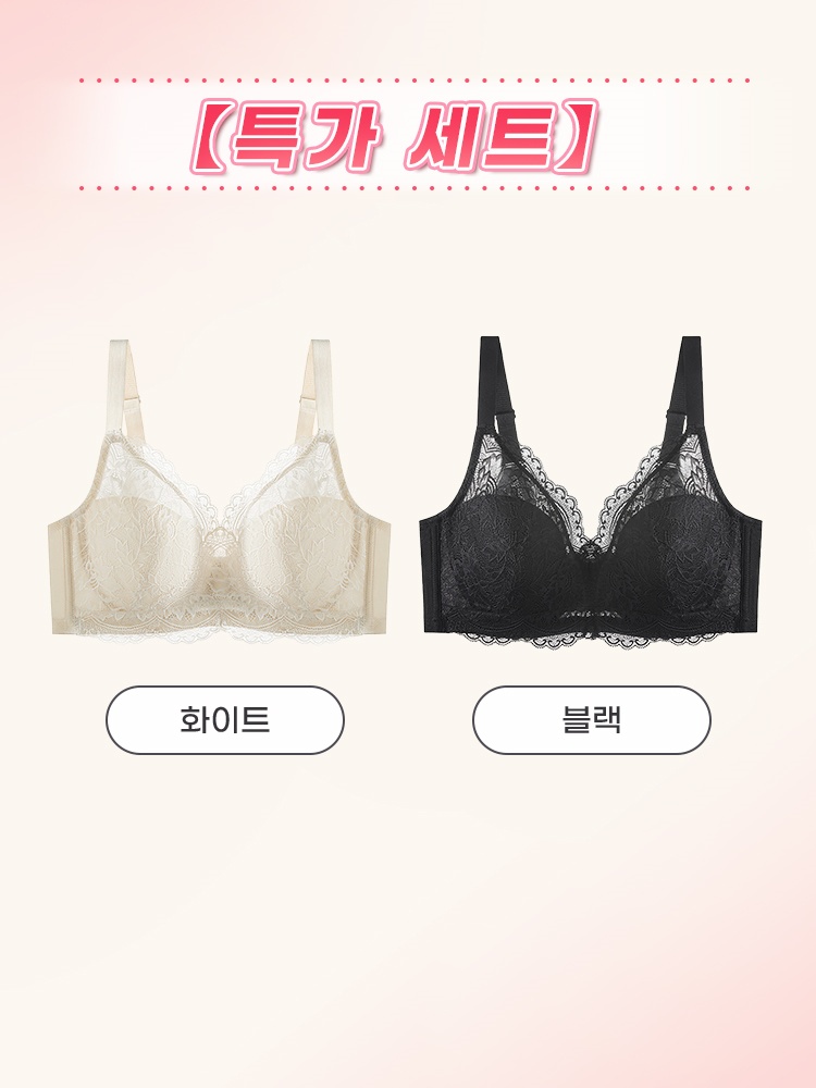 소프트 와이어 처짐 방지 레이스 브라 화이트+블랙 VEIMIA 베이미아