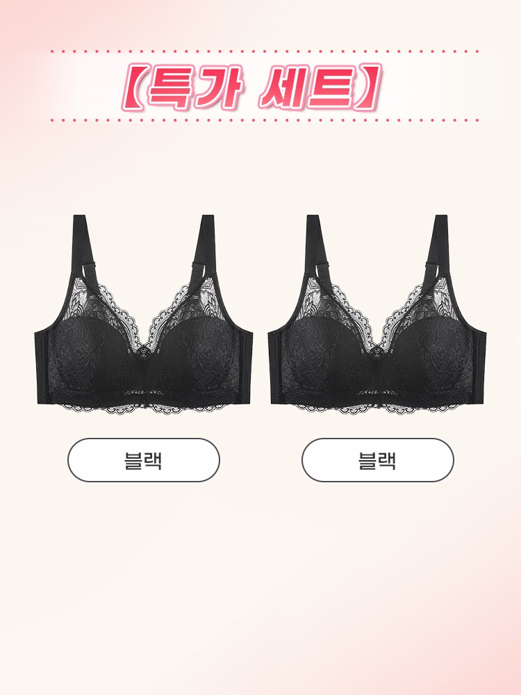 소프트 와이어 처짐 방지 레이스 브라 블랙*2 VEIMIA 베이미아