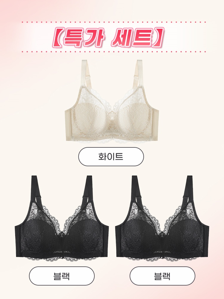 소프트 와이어 처짐 방지 레이스 브라 화이트+블랙*2 VEIMIA 베이미아