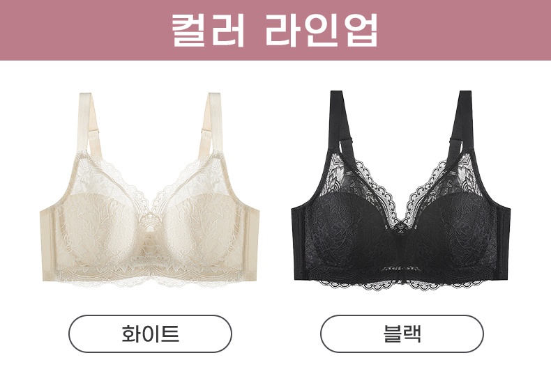 소프트 와이어 처짐 방지 레이스 브라 컬러 옵션 VEIMIA 베이미아