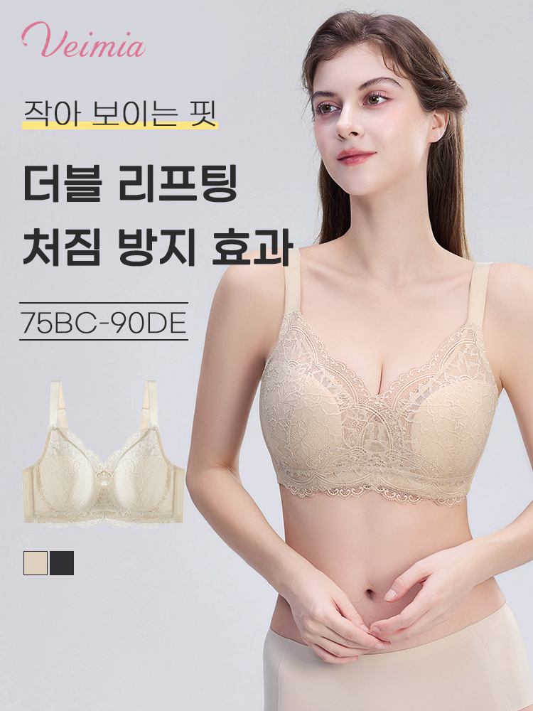 소프트 와이어 처짐 방지 레이스 브라 작아 보이는 핏 더블 리프팅 VEIMIA 베이미아