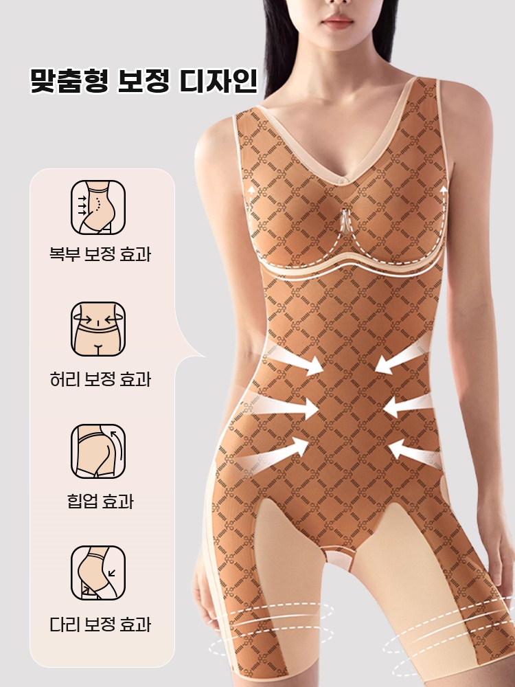 쫀쫀한 체형 보정 올인원 바디쉐이퍼 맞춤형 보정 디자인 VEIMIA 베이미아