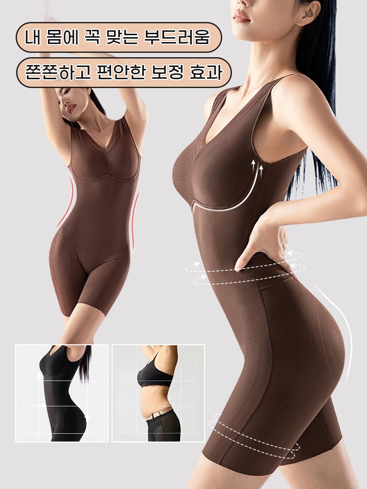 쫀쫀한 체형 보정 올인원 바디쉐이퍼 몸에 꼭 맞는 부드러움 쫀쫀하고 편안한 보정 효과 VEIMIA 베이미아