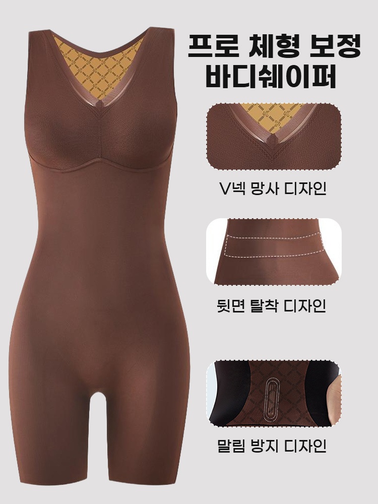 쫀쫀한 체형 보정 올인원 바디쉐이퍼 프로 체형 보정바디쉐이퍼 VEIMIA 베이미아