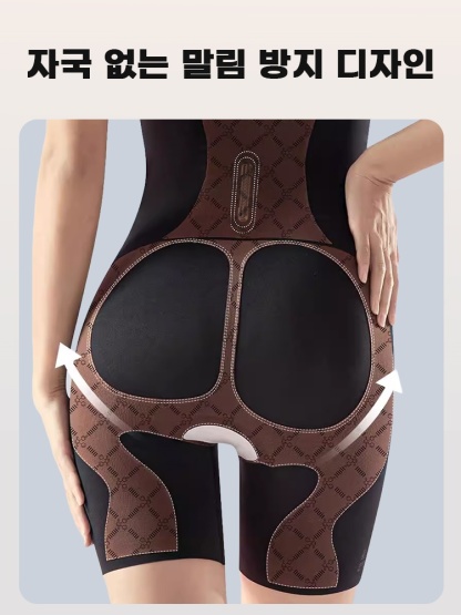 쫀쫀한 체형 보정 올인원 바디쉐이퍼 자국 없는 말림 방지 디자인 VEIMIA 베이미아