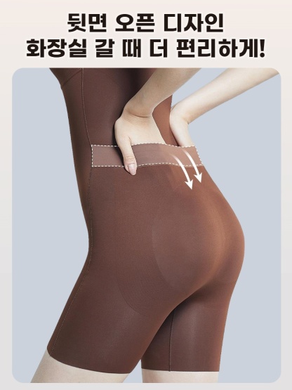 쫀쫀한 체형 보정 올인원 바디쉐이퍼 뒷면 오픈 디자인화장실 갈 때 더 편리하게! VEIMIA 베이미아