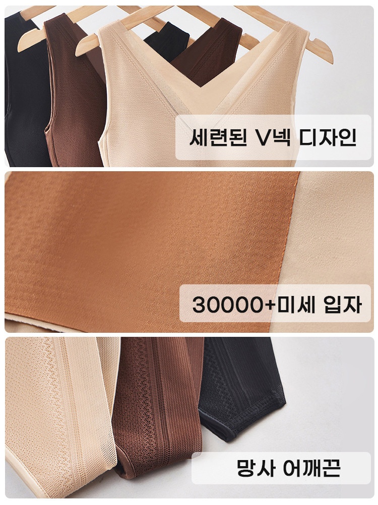 쫀쫀한 체형 보정 올인원 바디쉐이퍼 세련된 V넥 디자인 30000+미세 입자 망사 어깨끈 VEIMIA 베이미아