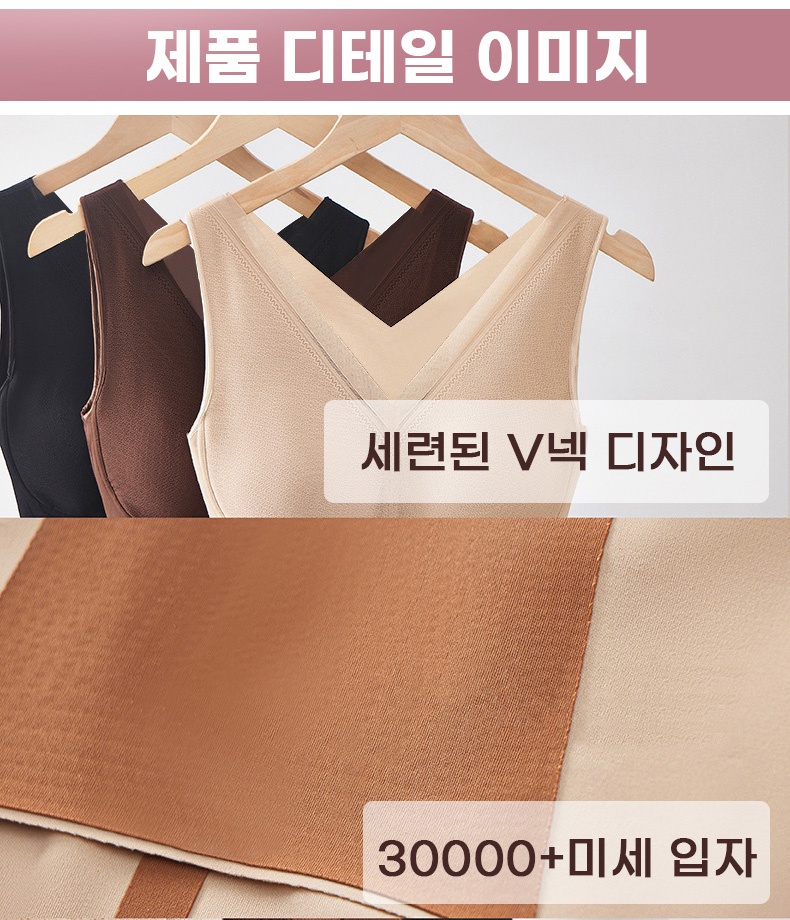 쫀쫀한 체형 보정 올인원 바디쉐이퍼 제품 디테일 VEIMIA 베이미아