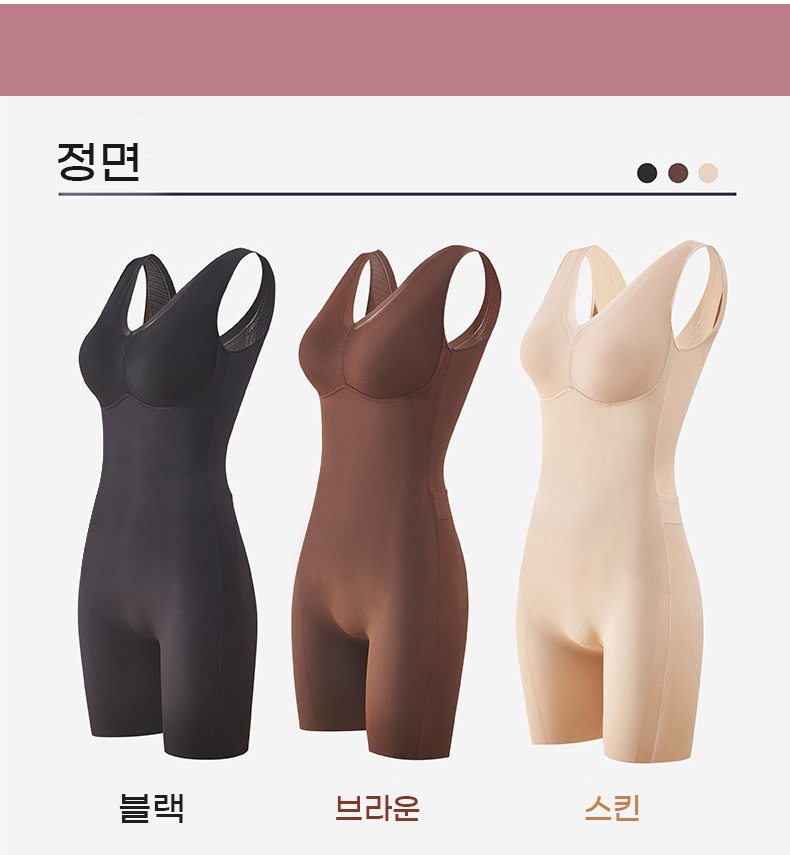 쫀쫀한 체형 보정 올인원 바디쉐이퍼 제품 이미지 VEIMIA 베이미아