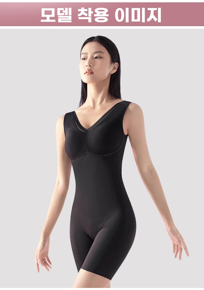 쫀쫀한 체형 보정 올인원 바디쉐이퍼 모델 착용 이미지 VEIMIA 베이미아