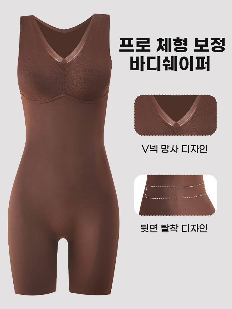 쫀쫀한 체형 보정 올인원 바디쉐이퍼 프로 체형 보정바디쉐이퍼 VEIMIA 베이미아