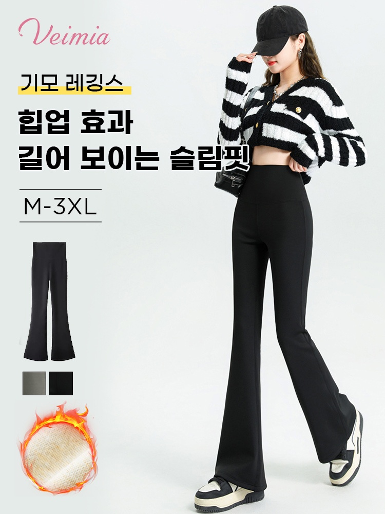 기모 부츠컷 레깅스 힙업 효과 길어 보이는 슬림핏 VEIMIA 베이미아