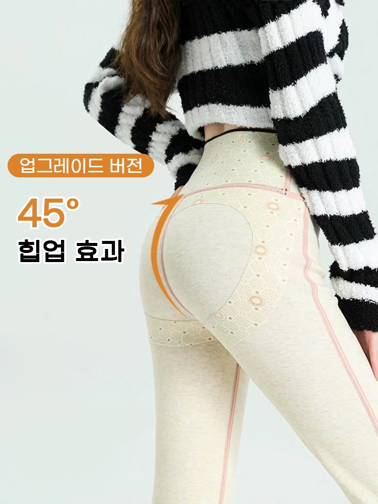 기모 부츠컷 레깅스 업그레이드 버전 45°힙업 효과 VEIMIA 베이미아