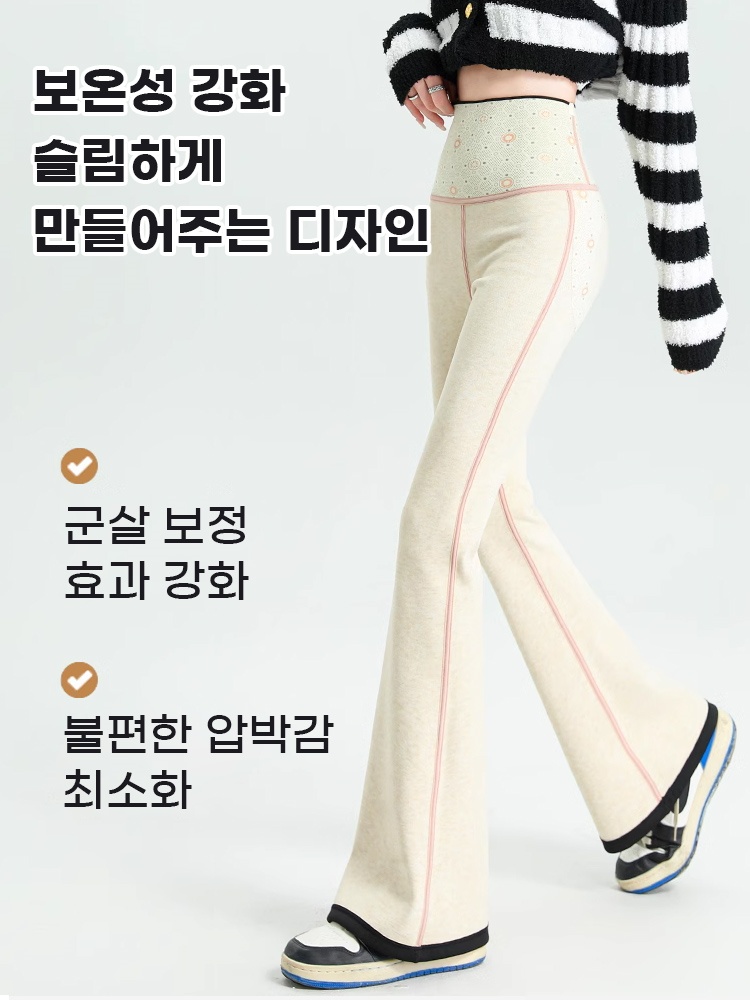 기모 부츠컷 레깅스 보온성 강화 슬림하게 만들어주는 디자인 VEIMIA 베이미아