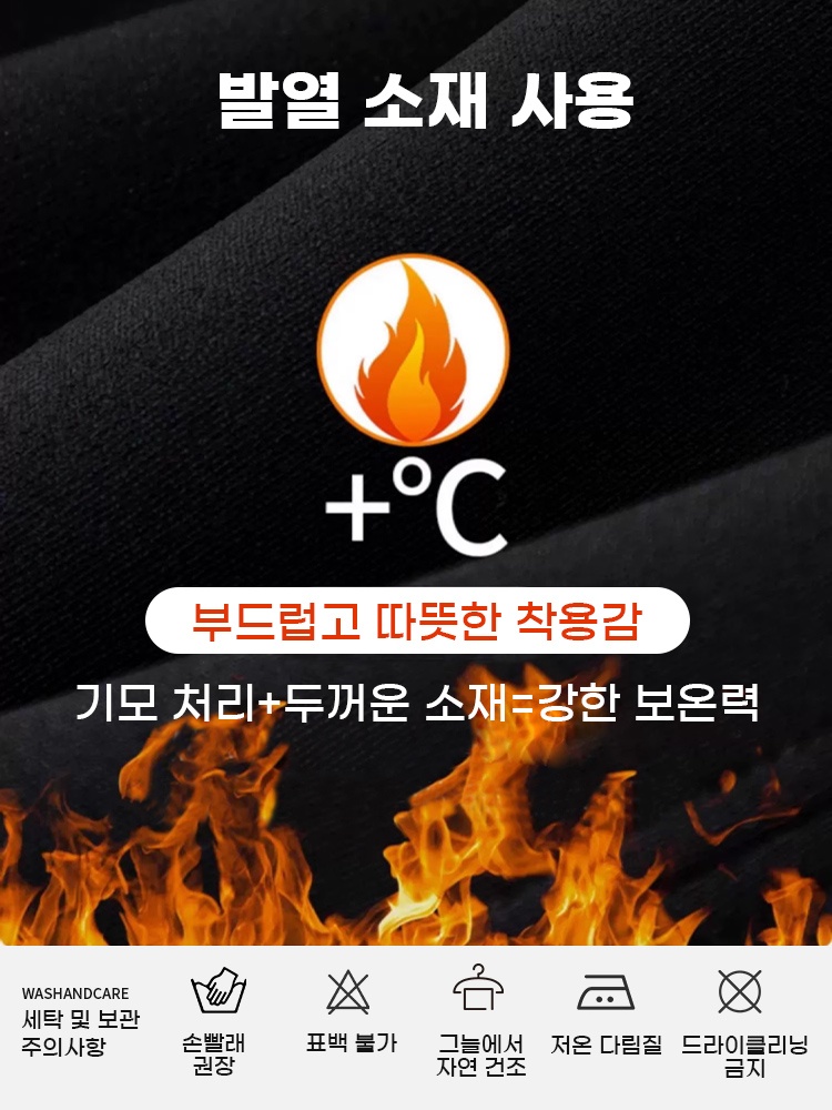 기모 부츠컷 레깅스 발열 소재 사용 VEIMIA 베이미아