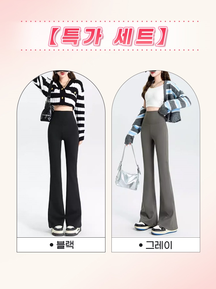 기모 부츠컷 레깅스 블랙+그레이 VEIMIA 베이미아