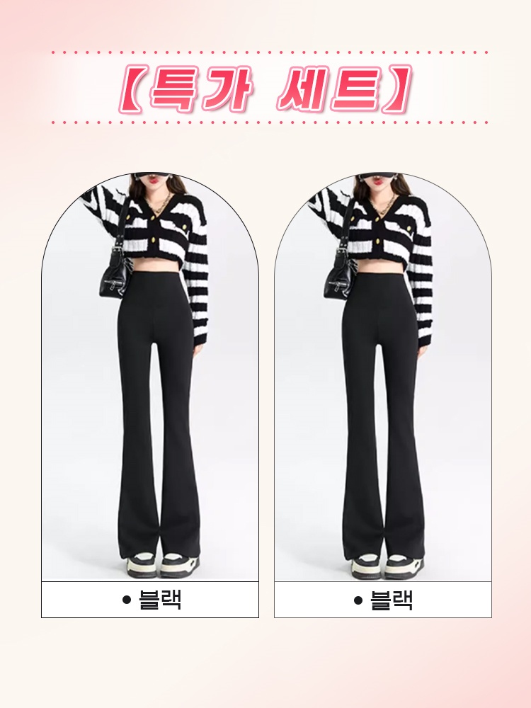 기모 부츠컷 레깅스 블랙*2 VEIMIA 베이미아