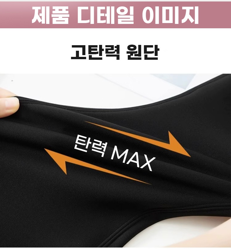 기모 부츠컷 레깅스 제품 디테일 VEIMIA 베이미아