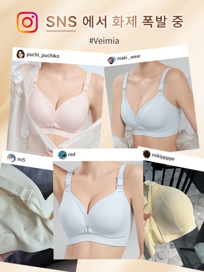 더블 오픈 수유 브라 SNS에서 화제 폭발중 VEIMIA 베이미아