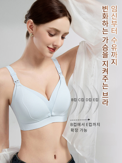 더블 오픈 수유 브라 B컵에서 E컵까지 확장 가능 VEIMIA 베이미아