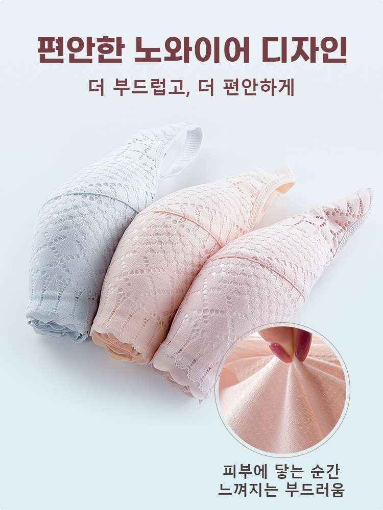 앞단추 레이스 수유 브라 편안한 노와이어 디자인 더 부드럽고, 더 편안하게 VEIMIA 베이미아