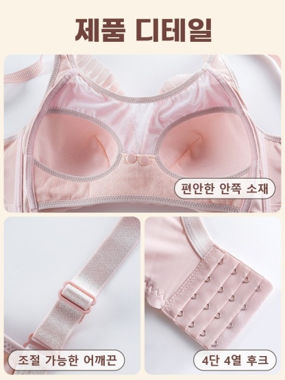 앞단추 레이스 수유 브라 제품 디테일 VEIMIA 베이미아
