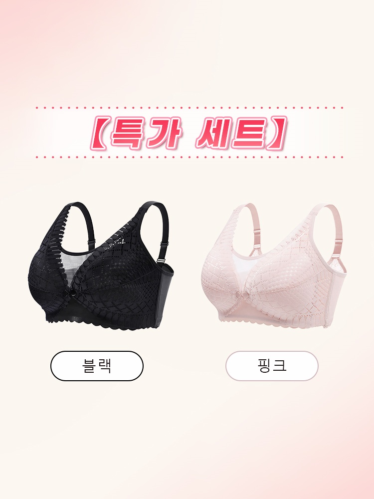 앞단추 레이스 수유 브라 블랙+핑크 VEIMIA 베이미아