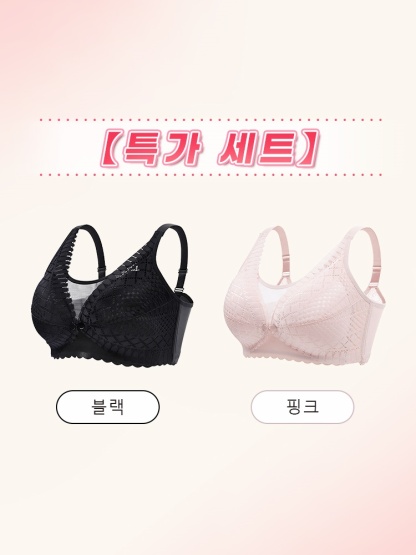 앞단추 레이스 수유 브라 블랙+핑크 VEIMIA 베이미아