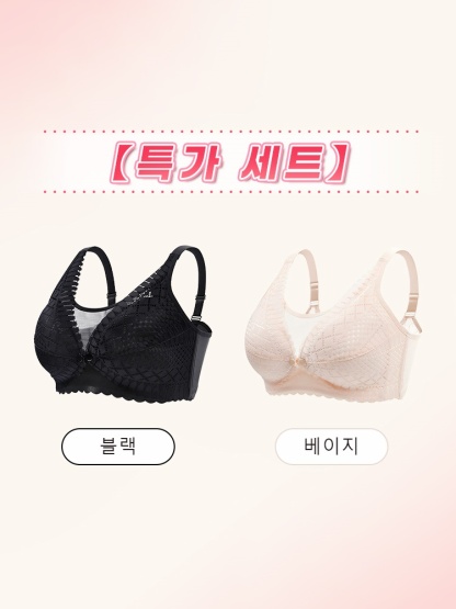 앞단추 레이스 수유 브라 블랙+베이지 VEIMIA 베이미아