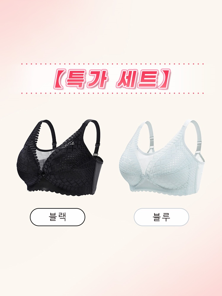 앞단추 레이스 수유 브라 블랙+블루 VEIMIA 베이미아