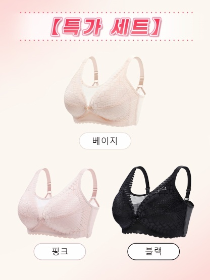 앞단추 레이스 수유 브라 베이지+핑크+블랙  VEIMIA 베이미아