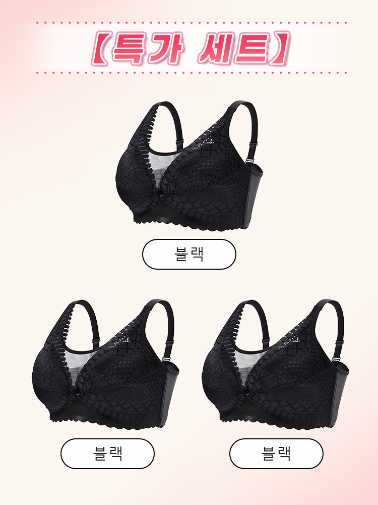 앞단추 레이스 수유 브라 블랙*3 VEIMIA 베이미아