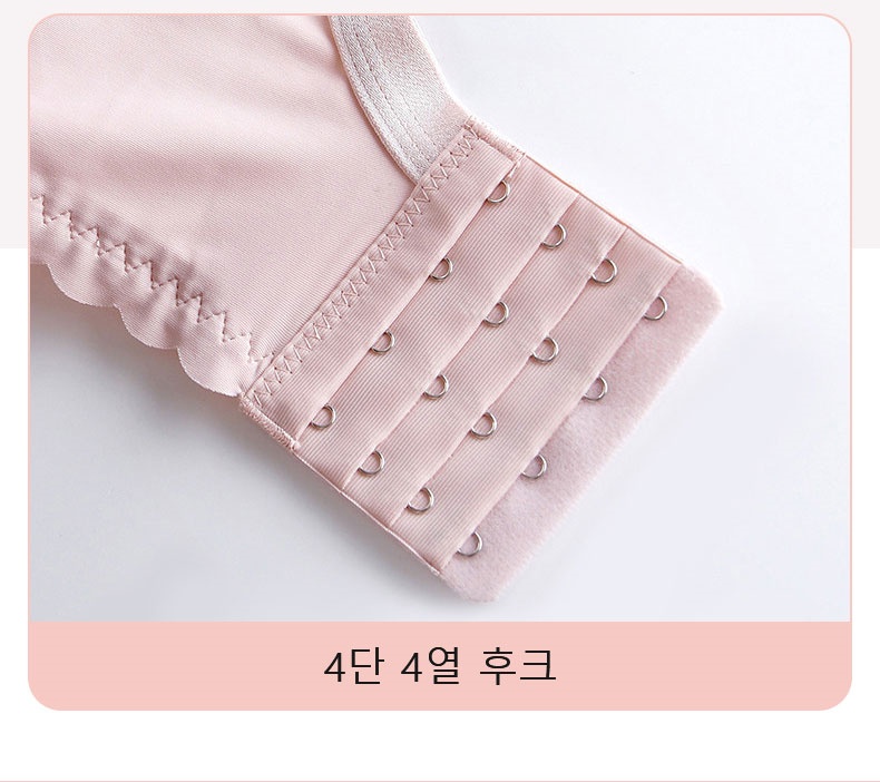 앞단추 레이스 수유 브라 4단4열 후크 VEIMIA 베이미아