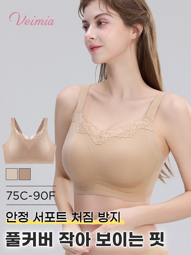 소프트 레이스 풀커버 미니마이저 브라 안정 서포트 처짐 방지 VEIMIA 베이미아