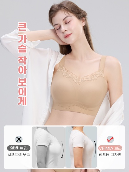 소프트 레이스 풀커버 미니마이저 브라 큰가슴 작아 보이게 VEIMIA 베이미아
