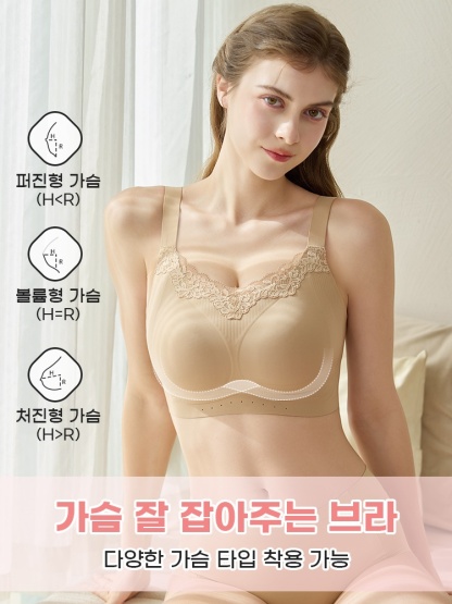 소프트 레이스 풀커버 미니마이저 브라 가슴 잘 잡아주는 브라 다양한 가슴 타입 착용 가능 VEIMIA 베이미아