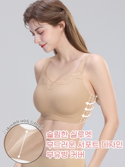 소프트 레이스 풀커버 미니마이저 브라 슬림한 실루엣부드러운 서포트 디자인부유방 커버 VEIMIA 베이미아