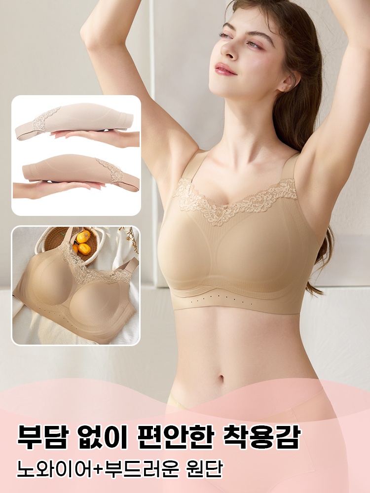 소프트 레이스 풀커버 미니마이저 브라 부담 없이 편안한 착용감 VEIMIA 베이미아