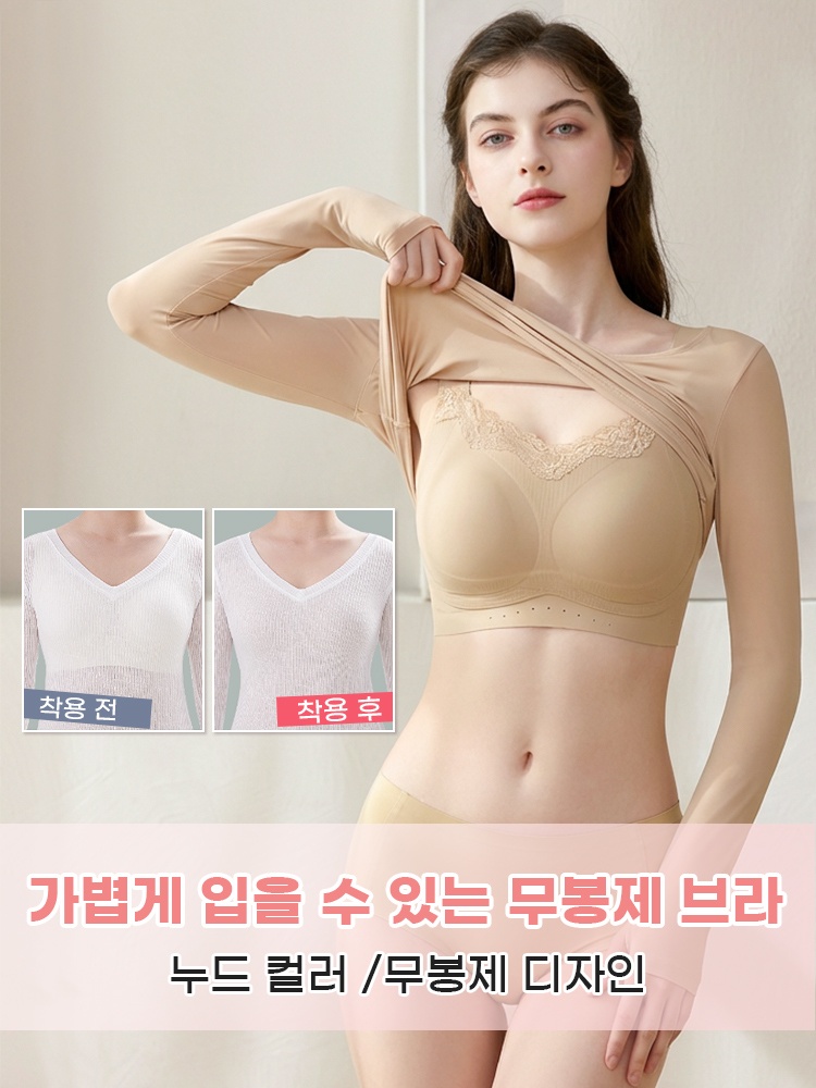 소프트 레이스 풀커버 미니마이저 브라 가볍게 입을 수 있는 무봉제 브라 VEIMIA 베이미아