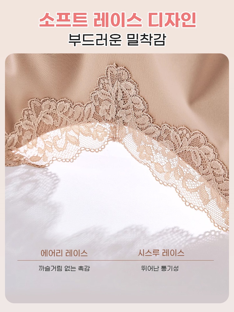 소프트 레이스 풀커버 미니마이저 브라 소프트 레이스 디자인 VEIMIA 베이미아
