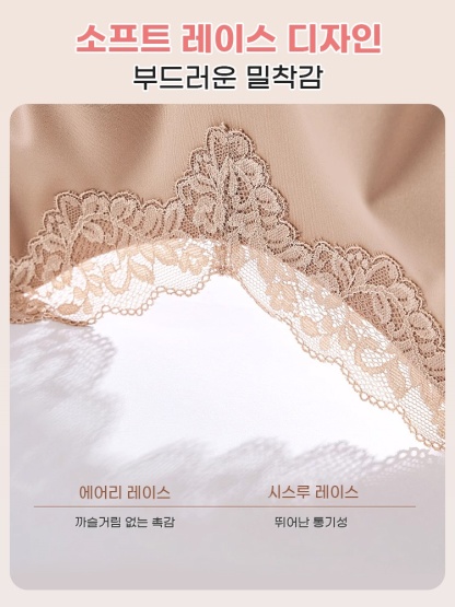 소프트 레이스 풀커버 미니마이저 브라 소프트 레이스 디자인 VEIMIA 베이미아