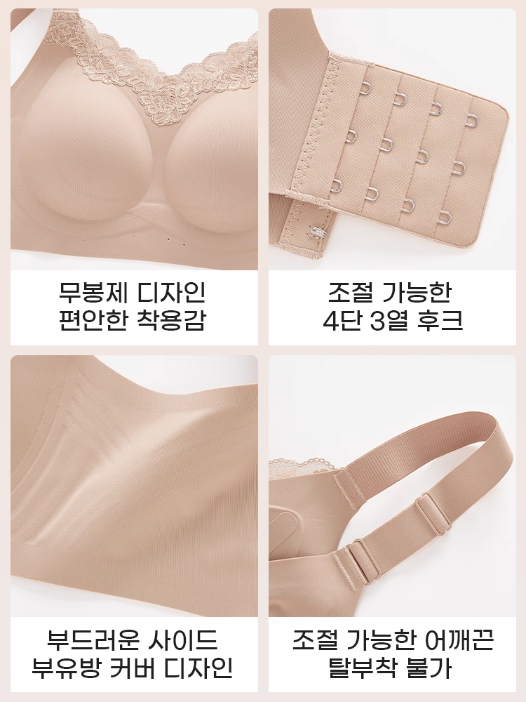소프트 레이스 풀커버 미니마이저 브라 제품 디테일 VEIMIA 베이미아
