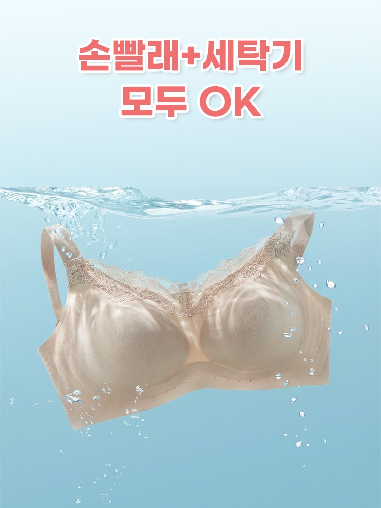 소프트 레이스 풀커버 미니마이저 브라 손빨래+세탁기 모두 OK VEIMIA 베이미아
