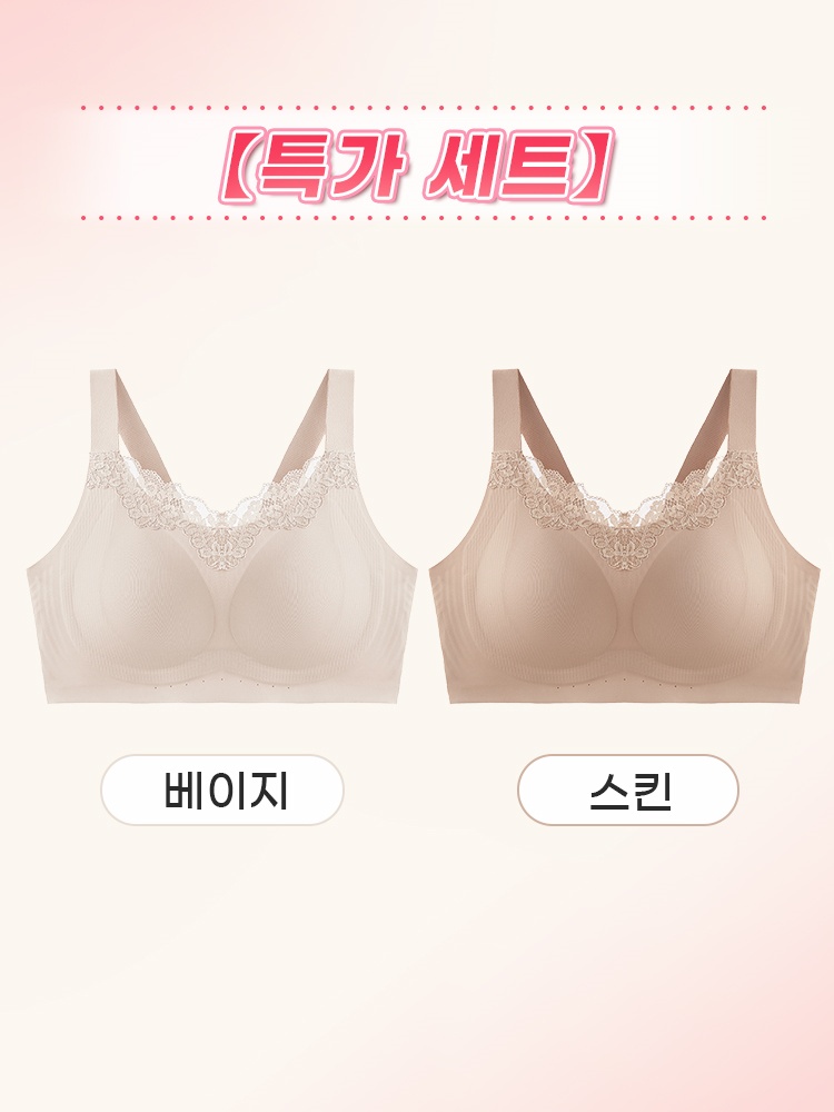 소프트 레이스 풀커버 미니마이저 브라 베이지＋스킨 VEIMIA 베이미아