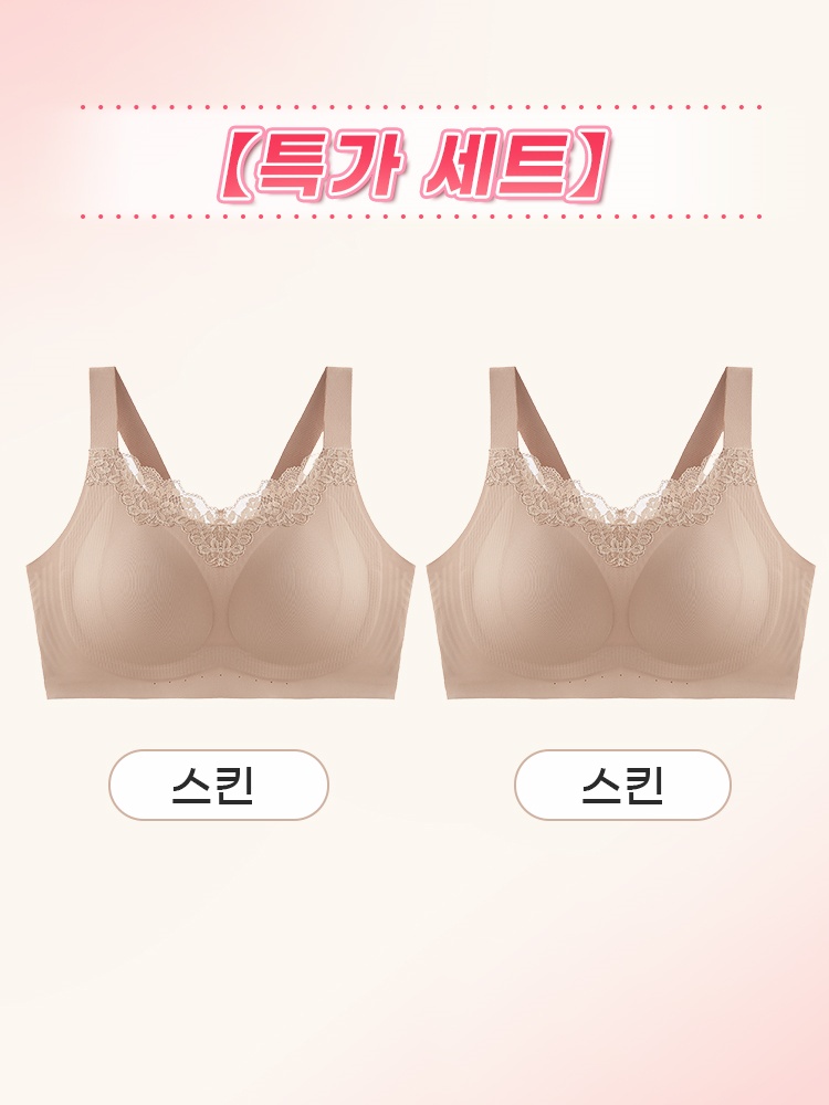 소프트 레이스 풀커버 미니마이저 브라 스킨*2 VEIMIA 베이미아