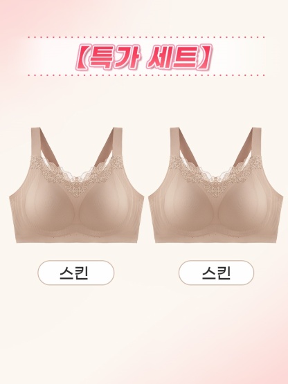 소프트 레이스 풀커버 미니마이저 브라 스킨*2 VEIMIA 베이미아