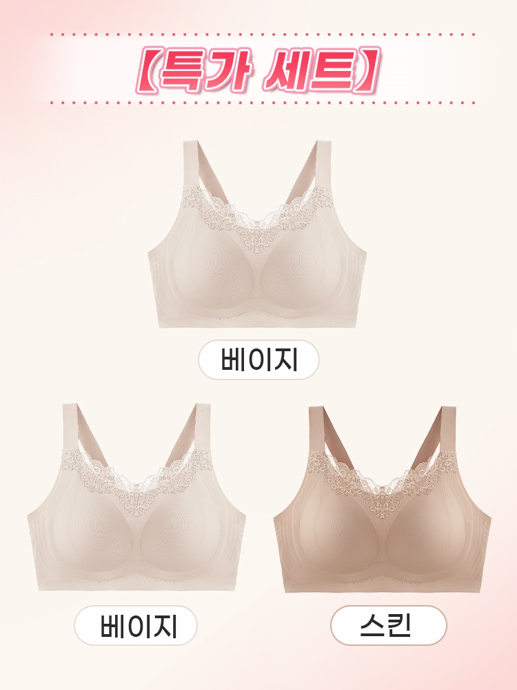 소프트 레이스 풀커버 미니마이저 브라 베이지*2＋스킨 VEIMIA 베이미아