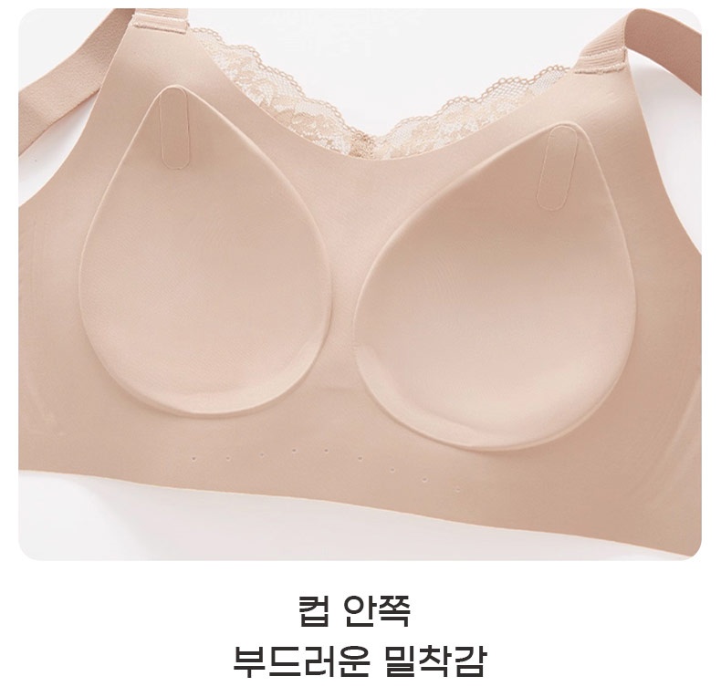 소프트 레이스 풀커버 미니마이저 브라 컵 안쪽 부드러운 밀착감 VEIMIA 베이미아
