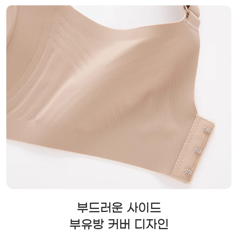 소프트 레이스 풀커버 미니마이저 브라 부드러운 사이드 VEIMIA 베이미아